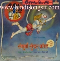 Sampoorna Sundarkand - Pandit Vinod Sharma - Double - LP