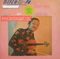Anil Mohile - Hypnotic Vibrations - S/45NLP503