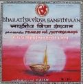 Bharatiya Vidya Sansthhaan - Tamaso Maa Jyotirgamaya