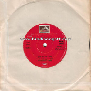 Ram Sahai Amar - Hindi Birha - (45-N.39002)