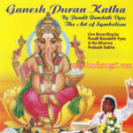 Ganesh Puran Katha - By Pundit Ramdath Vyas