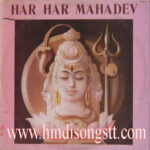 Har Har Mahadev (Bhajans)