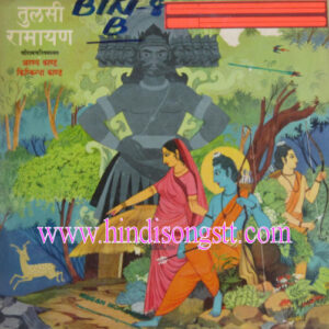 Mukesh - Tulsi Ramayan - Kishkinda Kand