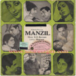 Manzil (Hindi Movie) (EMGPE5043)