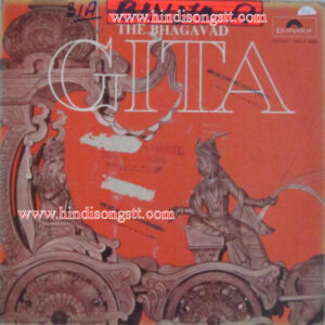 The Bhagavad Gita - MONO-IRLP909