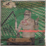 C. Ramchandra - Mere Krishna Saware - (7EPE4099)