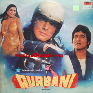 Qurbani