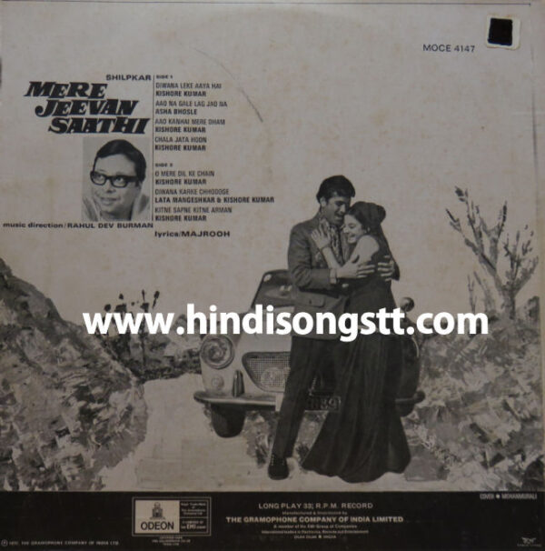 Meere Jeevan Saathi (1972) - Image 2