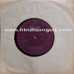Aashirwad (Hindustani Film) (45-AE.1161)