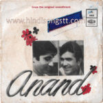 Anand (Hindustani Movie) (EMOE2061)