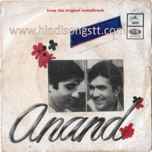 Anand (Hindustani Movie) (EMOE2061)