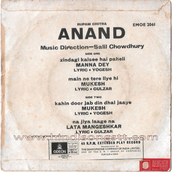 Anand (Hindustani Movie) (EMOE2061) - Image 2
