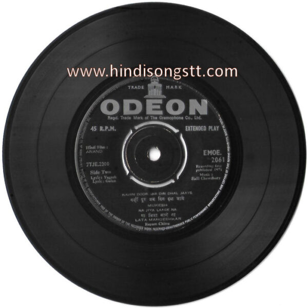 Anand (Hindustani Movie) (EMOE2061) - Image 4