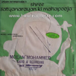 Shree Satyanarayan Ki Mahapooja (7EPE7210)