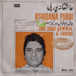 Ashiqana Purbi - Jani Babu Qawwal & Chorus (7EPE4234)