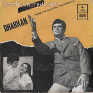 Dharkan (Hindustani Movie) (EMOE2125)