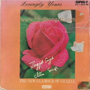 Jagjit Singh & Chitra Singh - Lovingly Yours - (Urdu Modern) (S/7LPE.4014)