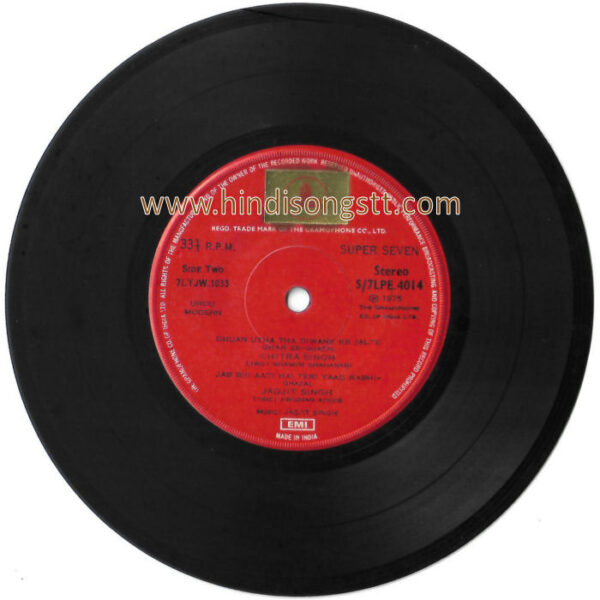 Jagjit Singh & Chitra Singh - Lovingly Yours - (Urdu Modern) (S/7LPE.4014) - Image 4
