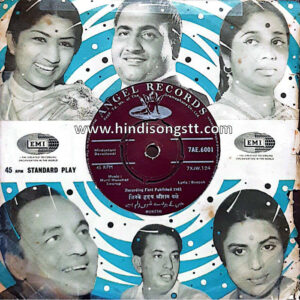 Mukesh (Hindustani Devotional) (7AE.6001)