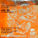 Pt. Vimlesh Bajpai (Hindi Devotional Songs) (7EPE 17544)
