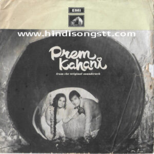 Prem Kahani (Hindustani Movie) (7EPE7075)