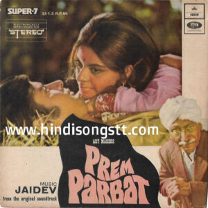 Prem Parbat (Hindustani Film) (SUPER-7)(D/LMOE1015)