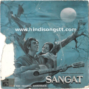Sangat (Hindustani Movie) (7EPE7157)