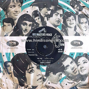 Suman (Hindustani (Dhak Dhak / Rim Jhim) (45-N.88405)