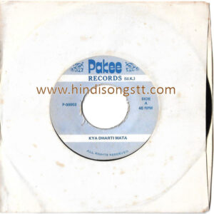 Kya Dhariti Mata (Pakee Records U.K.) (P00002)