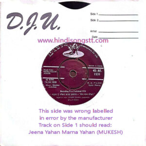 Mera Naam Joker (Hindi Film) (45-AE.1531)